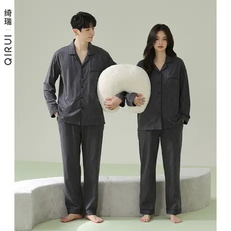 绮瑞情侣睡衣女春秋纯棉长袖简约时尚家居服套装男大码开衫弹力棉图片