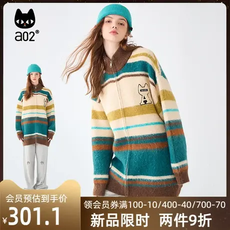 a02复古宽松拉链毛织开衫外套2023年秋冬季新款女装针织立领毛衣商品大图