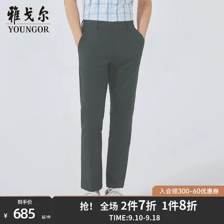 【商场同款】雅戈尔男士长裤春季新款官方商务休闲长裤男S2773商品大图