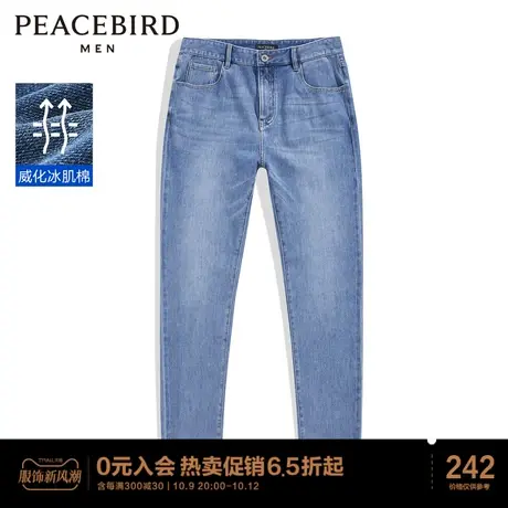 太平鸟男装 威化冰肌棉牛仔裤休闲时尚长裤商品大图