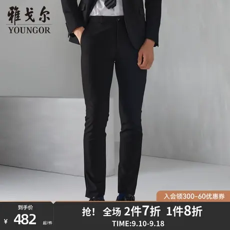 雅戈尔西裤春夏季新款官方商务休闲潮流男士修身黑色薄长裤子3751商品大图