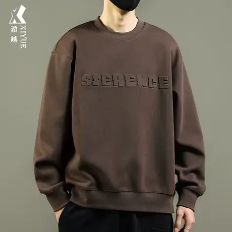 希越精梳棉卫衣重磅圆领秋冬季男纯色打底衫宽松大码套头百搭长袖商品大图