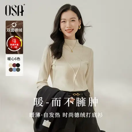 欧莎半高领双面德绒打底衫T恤女秋冬2023年新款保暖内搭上衣大码商品大图