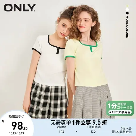 ONLY奥莱2023夏季新款简约袖口撞色短款方领短袖T恤女商品大图