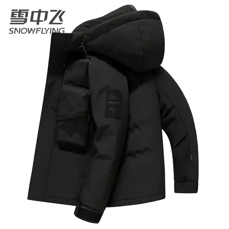 雪中飞男士羽绒服连帽2023冬季新款黑色百搭短款鸭绒保暖工装外套图片