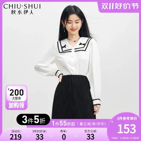 秋水伊人学院风舒适衬衫2023春秋新款女装时尚衬衣优雅通勤上衣女图片