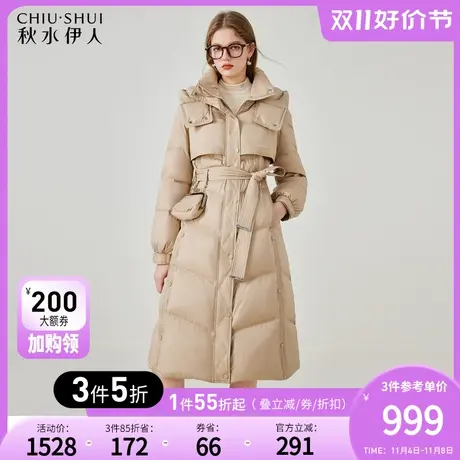 秋水伊人立领连帽中长款羽绒服冬季2023年新款女装蓬松保暖外套商品大图