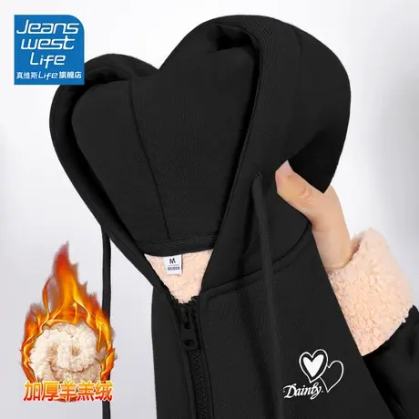 真维斯LIFE羊羔绒连帽开衫外套女2023新款爆款加绒加厚卫衣棉服C图片