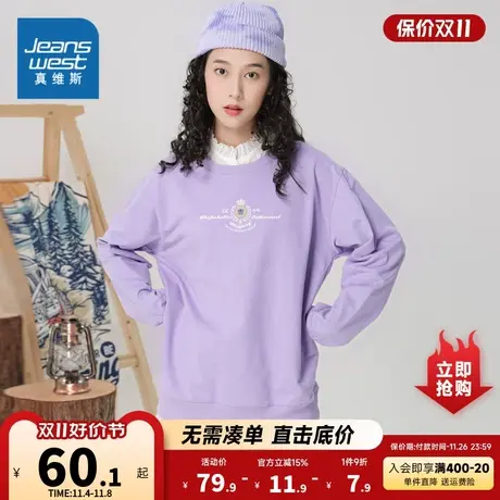 LE真维斯女装2023冬季新款 女士时尚舒适休闲印花长袖圆领卫衣商品大图