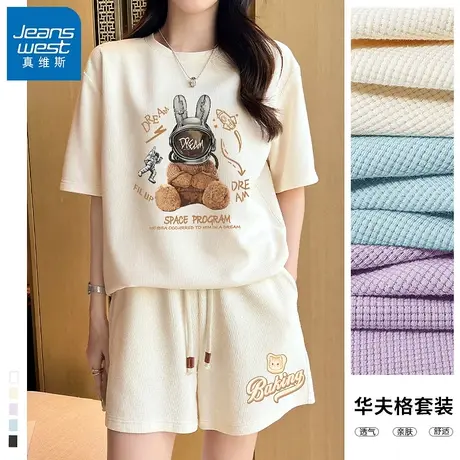 VR真维斯运动套装女夏2023新款夏装搭配一整套时尚短袖短裤2件套图片