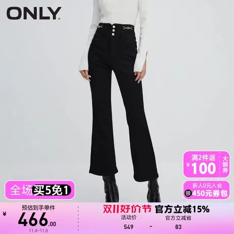 【买5免1】【上新】ONLY奥莱复古气质百搭高腰喇叭裤九分牛仔裤女商品大图