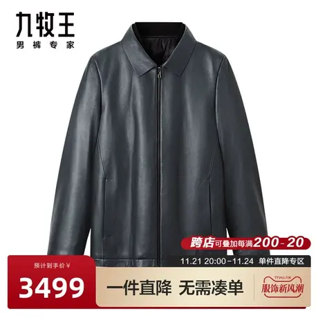 [商场同款]九牧王男装皮衣23秋冬款翻领商务经典轻奢羊皮革外套BN图片