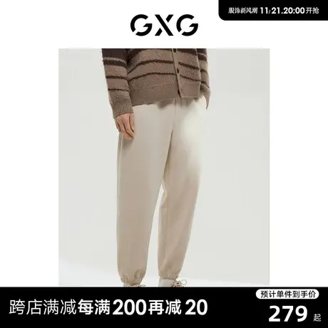GXG男装 商场同款收口针织长裤 2022年冬季新品商品大图