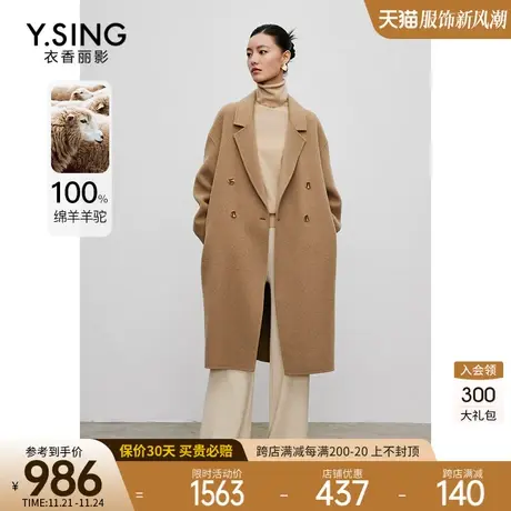 【100%羊毛】双面呢羊驼毛大衣女2023冬季新款高端西装式呢子外套图片