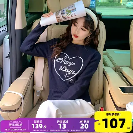 唐狮早秋新款减龄图案圆领毛衣女2023年秋季薄款套头短款毛线衫PO商品大图