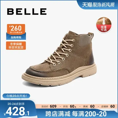 百丽男鞋高帮工装鞋男冬新复古休闲鞋户外运动板鞋加绒靴A0889DD2图片