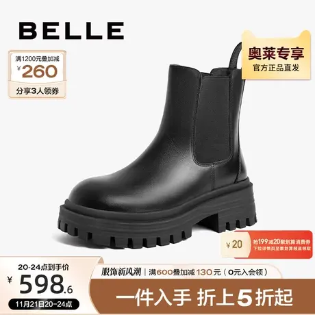 百丽厚底烟筒靴女靴2023冬季新款靴子切尔西靴复古短靴A2T1DDD3图片