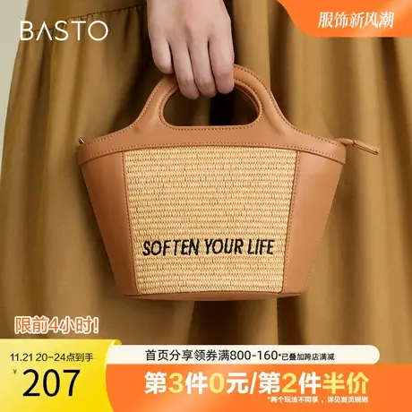 百思图奥莱2023夏季新款商场同款通勤水桶包单肩斜跨包X2569BX3图片