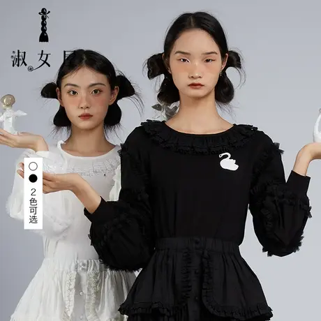 淑女屋官方旗舰店天鹅湖系列芭蕾舞天鹅长t恤图片
