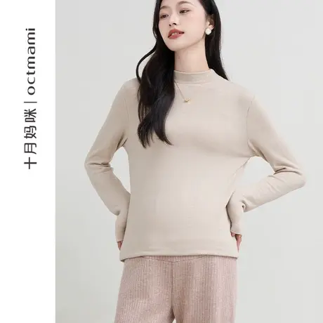 十月妈咪孕妇打底衣2023新款秋冬怀孕小立领薄绒打底衫上衣秋冬装图片