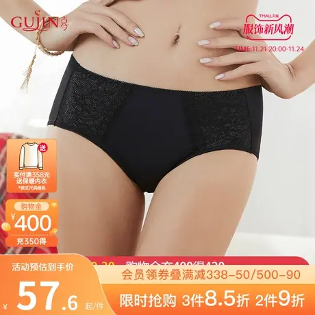 古今舒适中腰三角裤性感蕾丝内裤棉质内裤女1K268图片