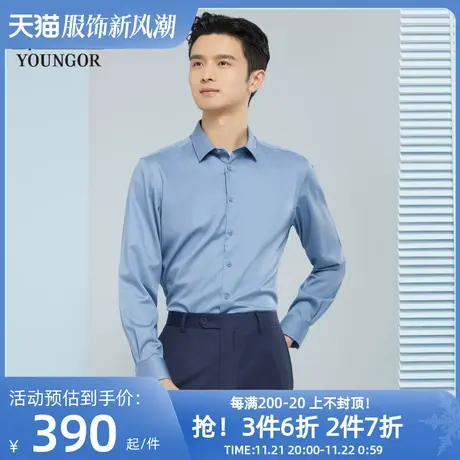 雅戈尔男士长袖衬衫春季新款官方商务休闲商场同款免烫衬衫S1892图片