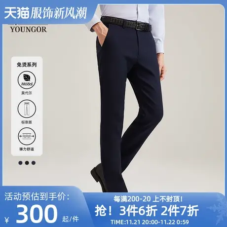 【莫代尔保暖】雅戈尔春季新款男休闲裤直筒免烫弹力加厚西装裤子商品大图