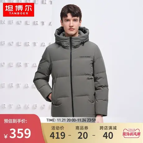 坦博尔新款男士羽绒服短款连帽经典休闲款大码秋冬保暖加厚外套图片