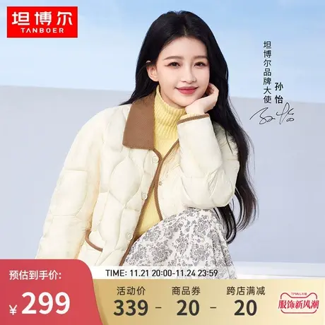 坦博尔爆款衬衫领饼干羽绒服女轻薄短款时尚流行翻领韩版百搭外套图片