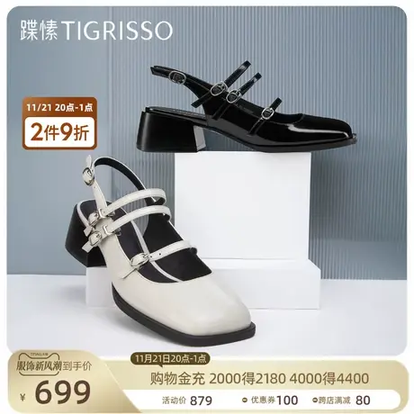 蹀愫t新复古方头粗跟气质百搭凉鞋女TA32275-10商品大图