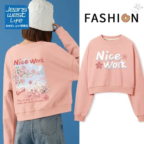 真维斯LIFE短款卫衣女2023新款设计感小众高腰显瘦宽松春秋季外套商品大图