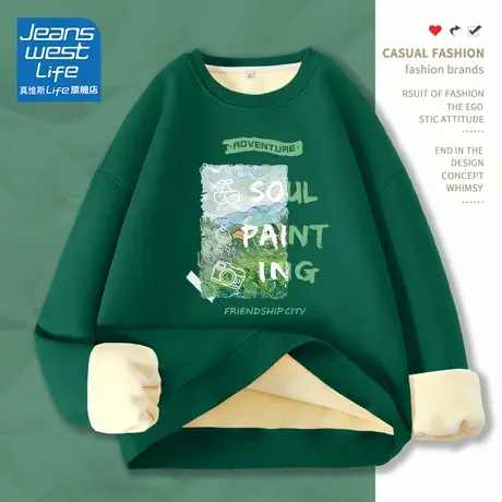 真维斯LIFE仿超绒卫衣女2023新款爆款秋冬加厚韩系慵懒无帽外套C商品大图