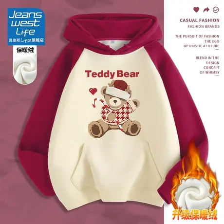 真维斯LIFE加绒连帽卫衣女秋冬2023新款撞色韩系仿超绒加厚外套C商品大图