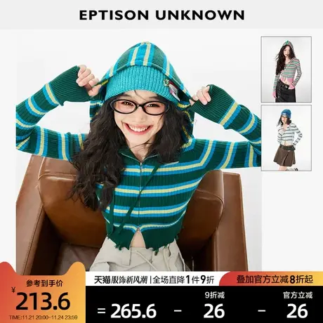 EPTISON毛衣女2024春季新款短款拉链条纹针织开衫温柔高级感上衣图片