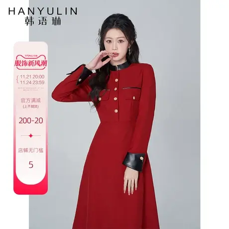 韩语琳法式连衣裙女春秋2024新款气质收腰显瘦高级感红色长袖裙子图片