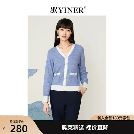 音儿美地女装2022秋季新款撞色领边重工钉钻针织开衫商品大图