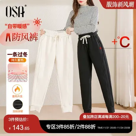 OSA欧莎黑色加绒加厚休闲运动裤女秋冬季2024年新款高腰束脚卫裤商品大图