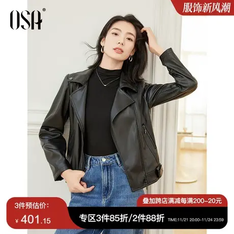 OSA欧莎黑色复古摩登短款外套女秋冬季2023年新款机车皮夹克上衣商品大图