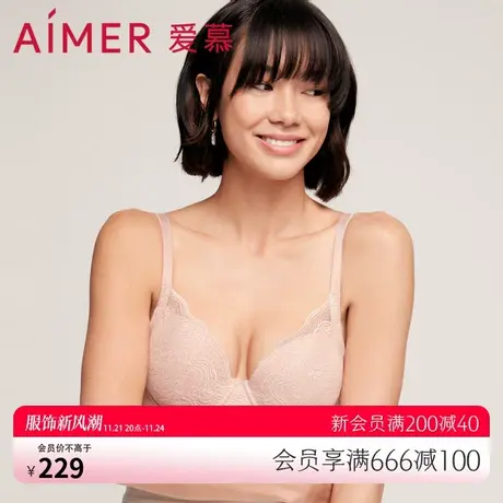 【洞力装】爱慕内衣女无钢圈小胸聚拢/有钢圈大胸显小蕾丝文胸商品大图