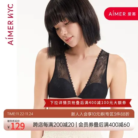爱慕NYC内衣女切尔西无钢圈聚拢深V薄模杯文胸AN170043商品大图