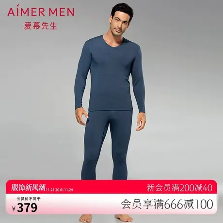 爱慕先生保暖男14AW亲肤暖绒秋裤单层含羊绒打底长裤NS73J11图片