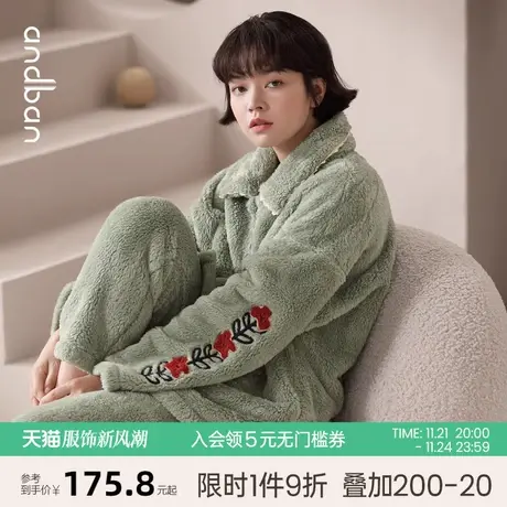 安之伴新款冬季珊瑚绒睡衣女加厚加绒长袖蓄热外穿家居服大码套装图片