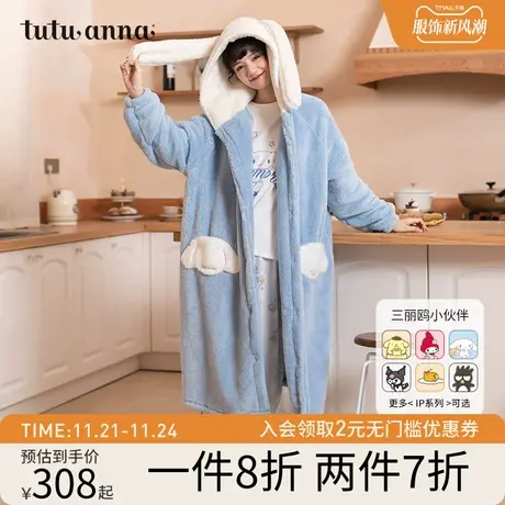 tutuanna家居服睡衣 女 秋冬加厚羊羔绒长款保暖舒适睡袍女家居服商品大图