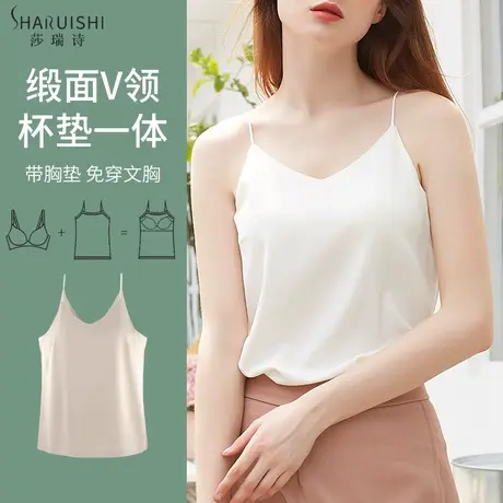 吊带背心女带胸垫文胸一体内搭薄款白色打底抹胸美背内衣网红爆款商品大图