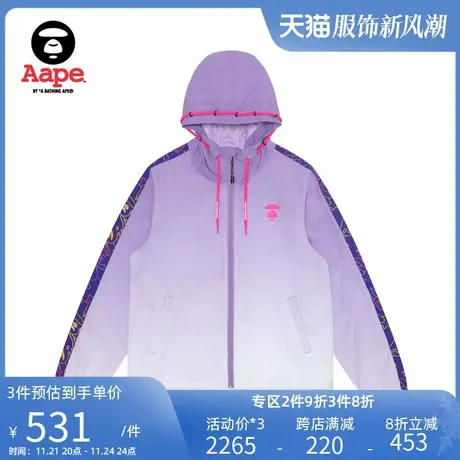 Aape旗舰店女装春夏猿人简约印花渐变抽绳沿帽设计外套7508XAI商品大图