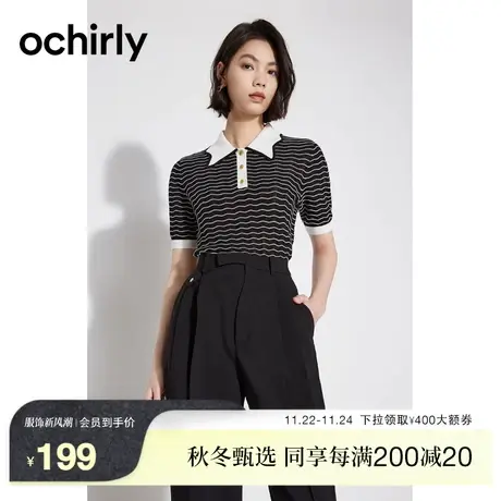 度假系列 欧时力 氧气衫Polo短袖针织衫女2023新款夏装薄款条纹商品大图