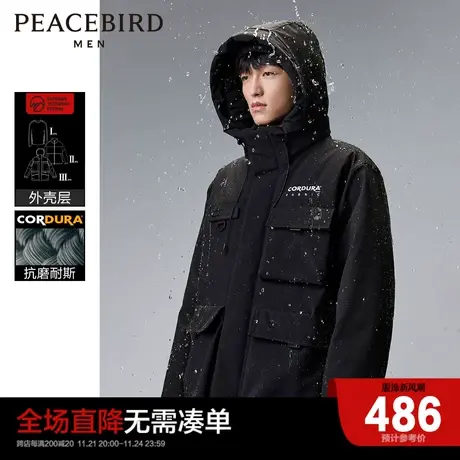 太平鸟男装 CORDURA羽绒服男冬季新款潮流连帽工装保暖外套图片