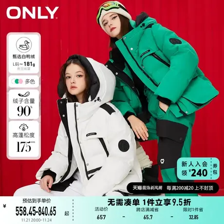 ONLY奥莱冬季90白鸭绒保暖工装宽松中长款羽绒服女商品大图