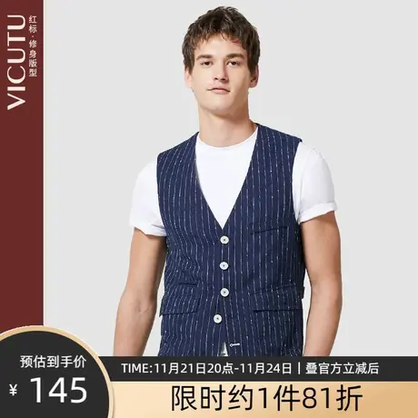 VICUTU/威可多夏季商场同款男士马甲时尚修身百搭商务正装马甲 惠图片