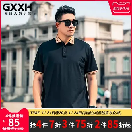GxxH潮牌大码男装个性加肥加大号胖子休闲百搭宽松Polo衫短袖上衣商品大图